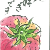140308　etegami